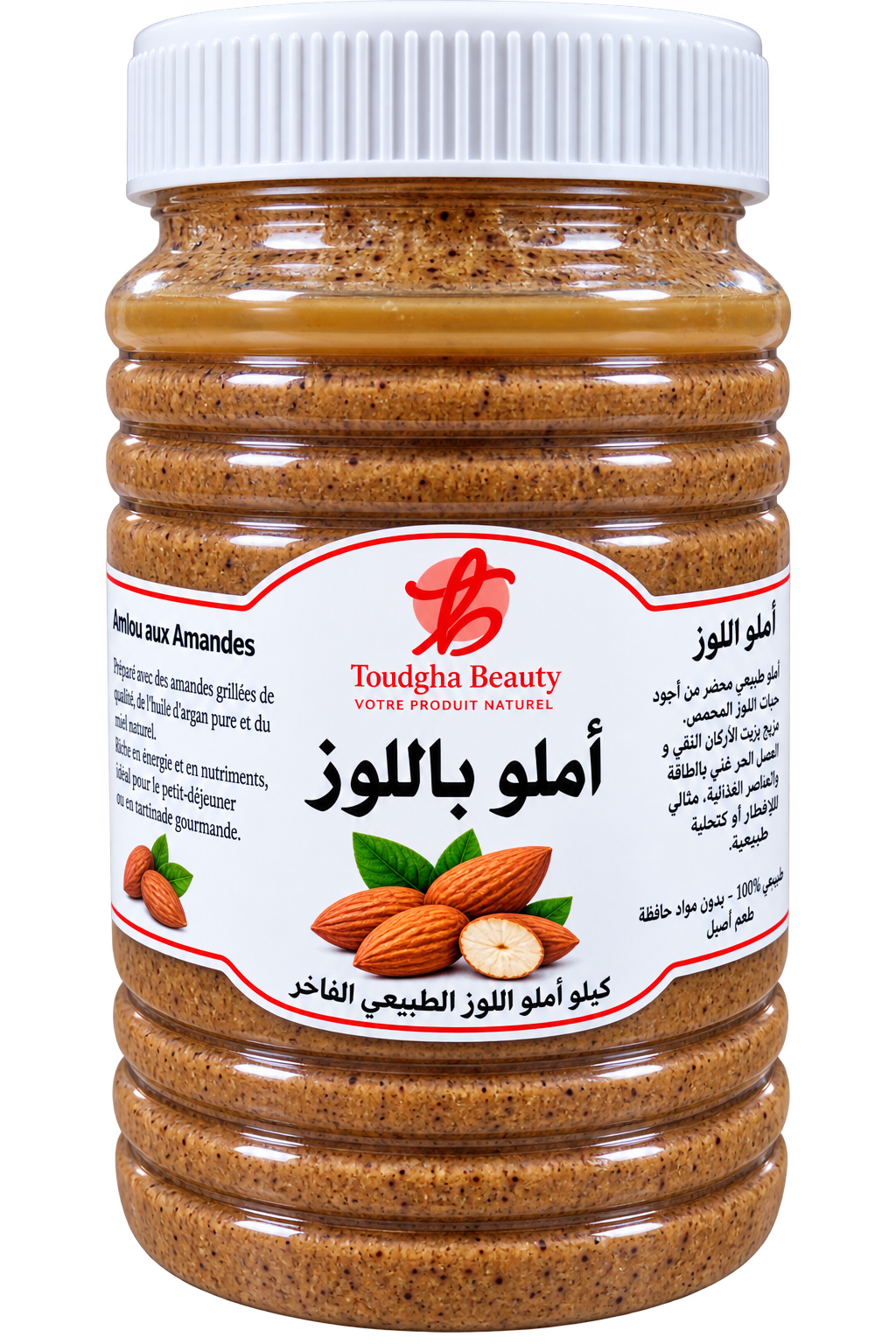 أملو باللوز 500g