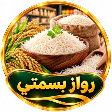 رواز بسمتي