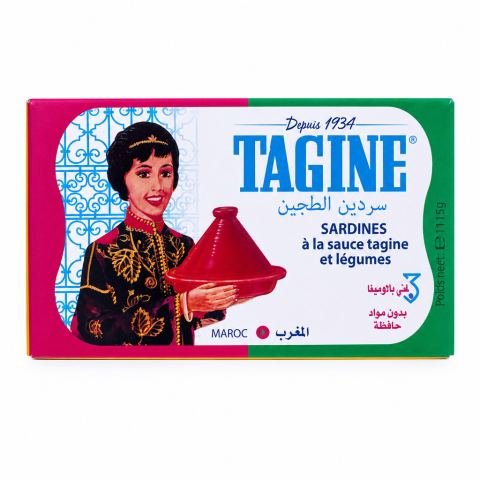 سردين بصلصة الطاجين والخضر