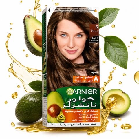 صبغة شعر غارنييه كولور ناشرلز 5 بني فاتح
