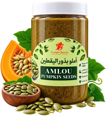 أملو بذور اليقطين 1kg