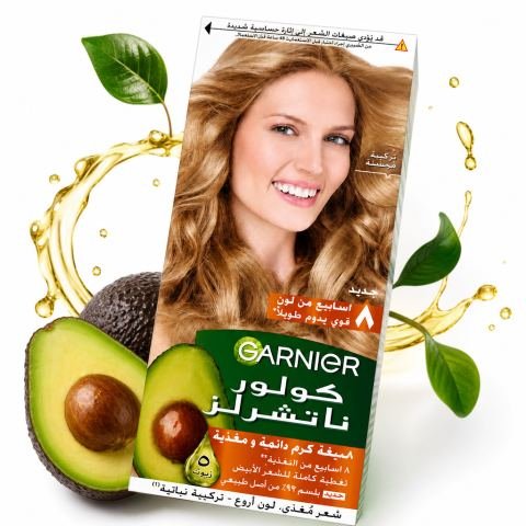 صبغة شعر غارنييه نايتشرلز بلون قوي