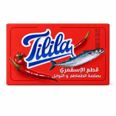 قطع الإسقمري بصلصة الطماطم والتوابل