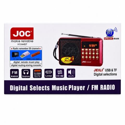 راديو رقمي مع مشغل موسيقى USB وFM