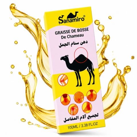 دهن سنام الجمل لتخفيف آلام المفاصل