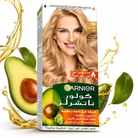 صبغة شعر غارنييه كولور ناتشورلز بلون أشقر رملي